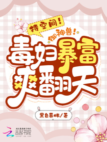 四合院：我边做科研边吃瓜