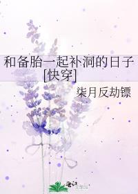 我驯养师，养虫族天灾不过分吧？