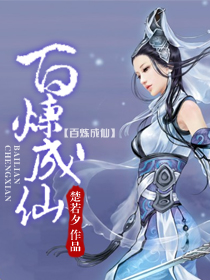 都市之最强狂兵陈六何沈轻舞原型