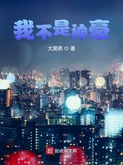 重生之我真是神豪