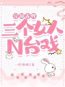 谢邀，人在长安，正准备造反