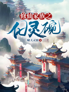 仙岛养鸡：家族靠卖鸡蛋崛起