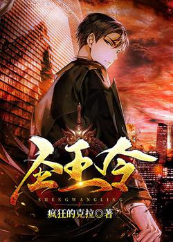 出狱当天，前女友邀请我参加婚礼