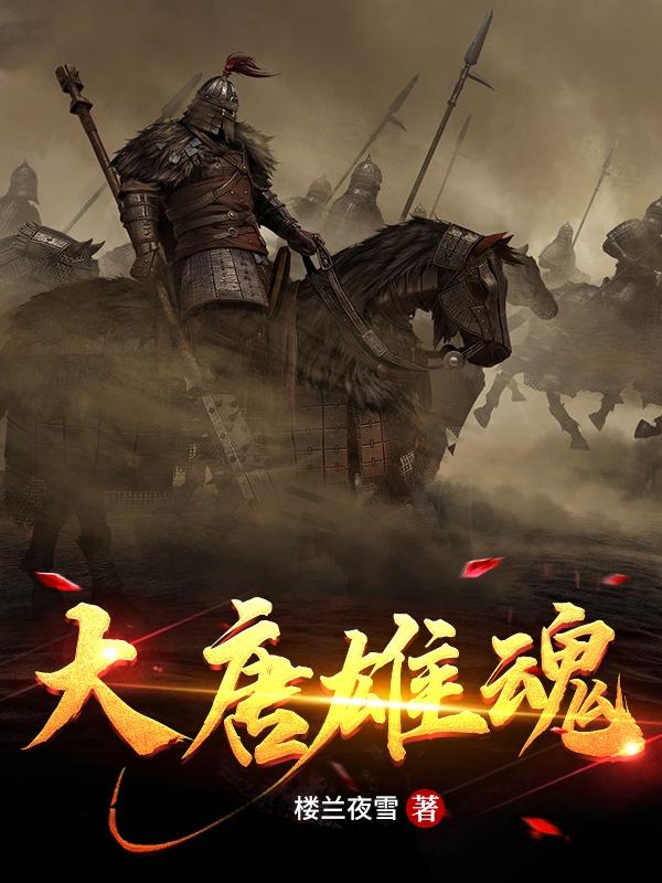 我都修仙了还要读书宁尘许舒颜